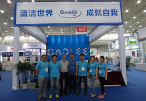我公司参展中国国际机电产品博览会