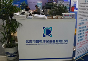 2015中国国际机电产品博览会