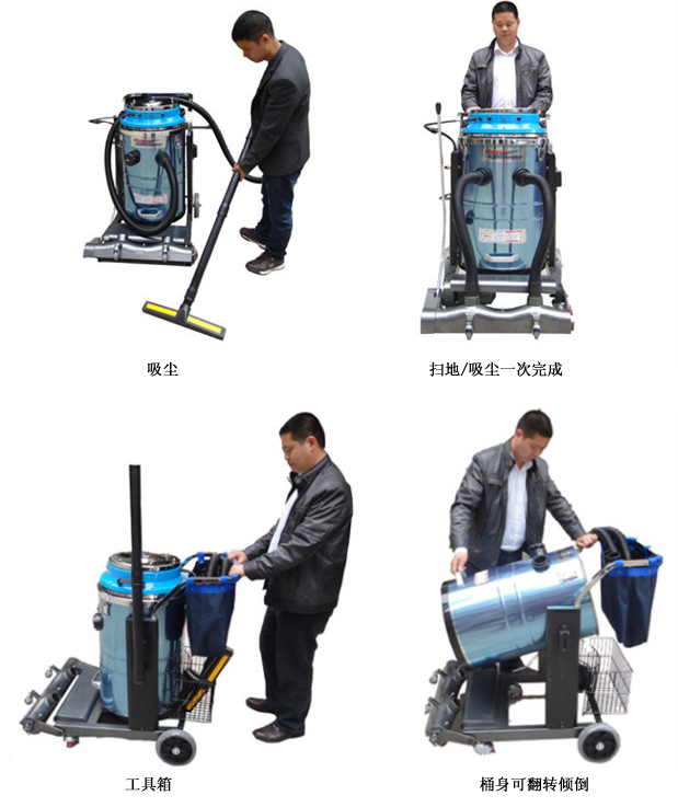 工业吸尘器操作视图