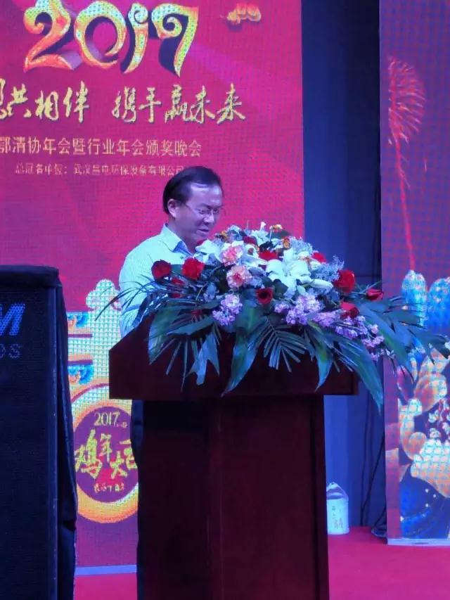 湖北省工商业联合会、湖北省总商会副主席罗绍友讲话