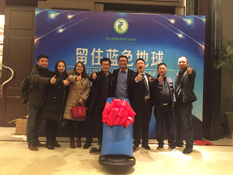 湖北省清洗保洁行业协会