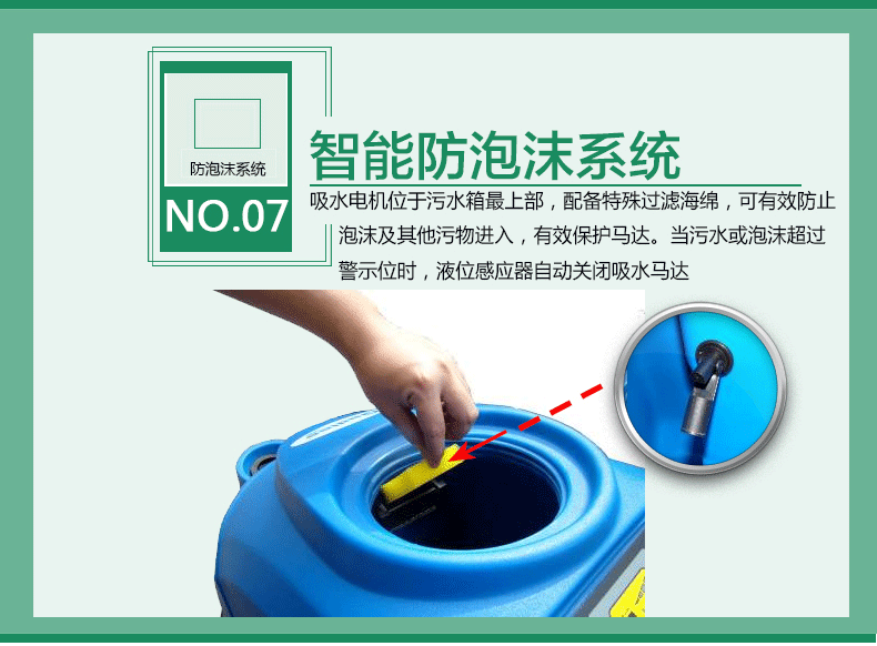 手推式洗地机