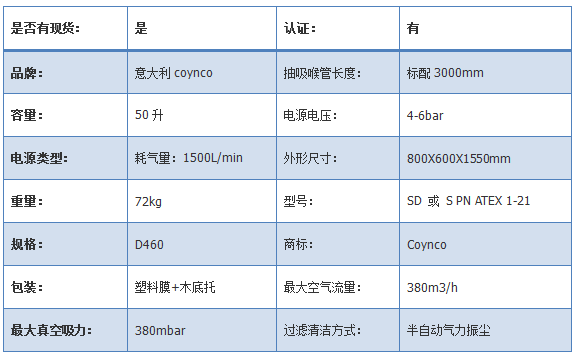 气动防爆工业吸尘器