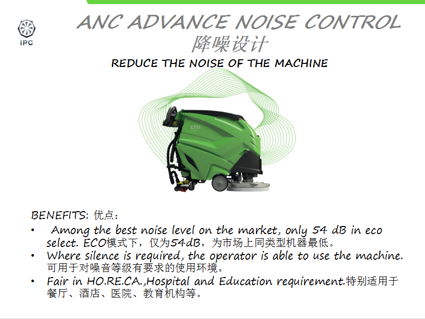 CT71手推式洗地机