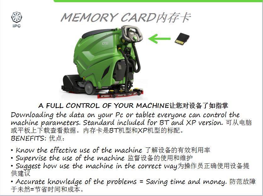 CT71手推式洗地机