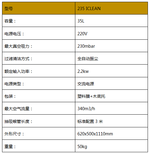 全自动振尘工业吸尘器