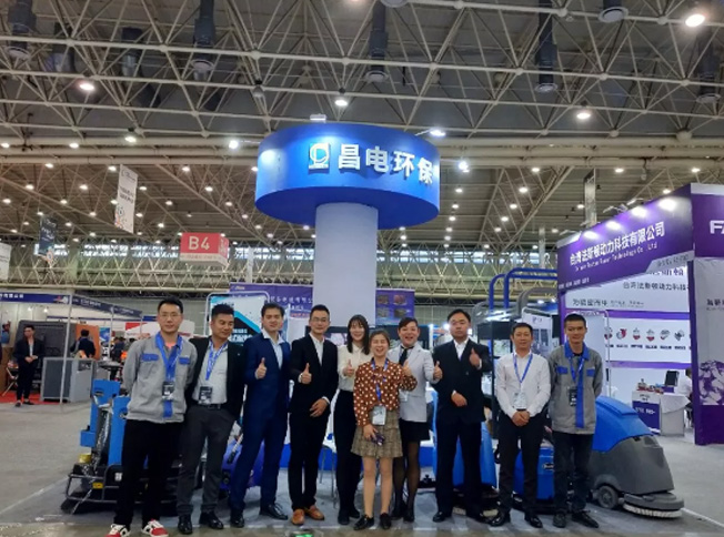 昌电环保隆重亮相-第20届中国国际机电产品博览会
