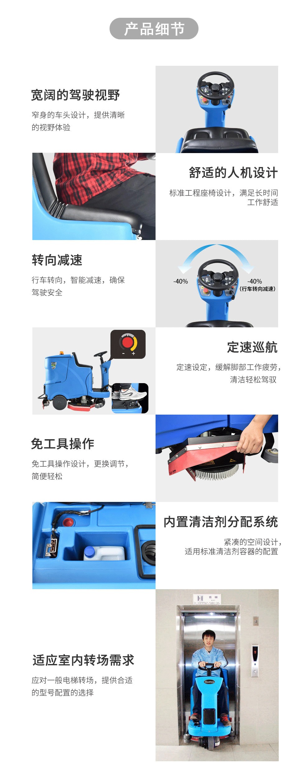 洗地机什么品牌质量好又实惠