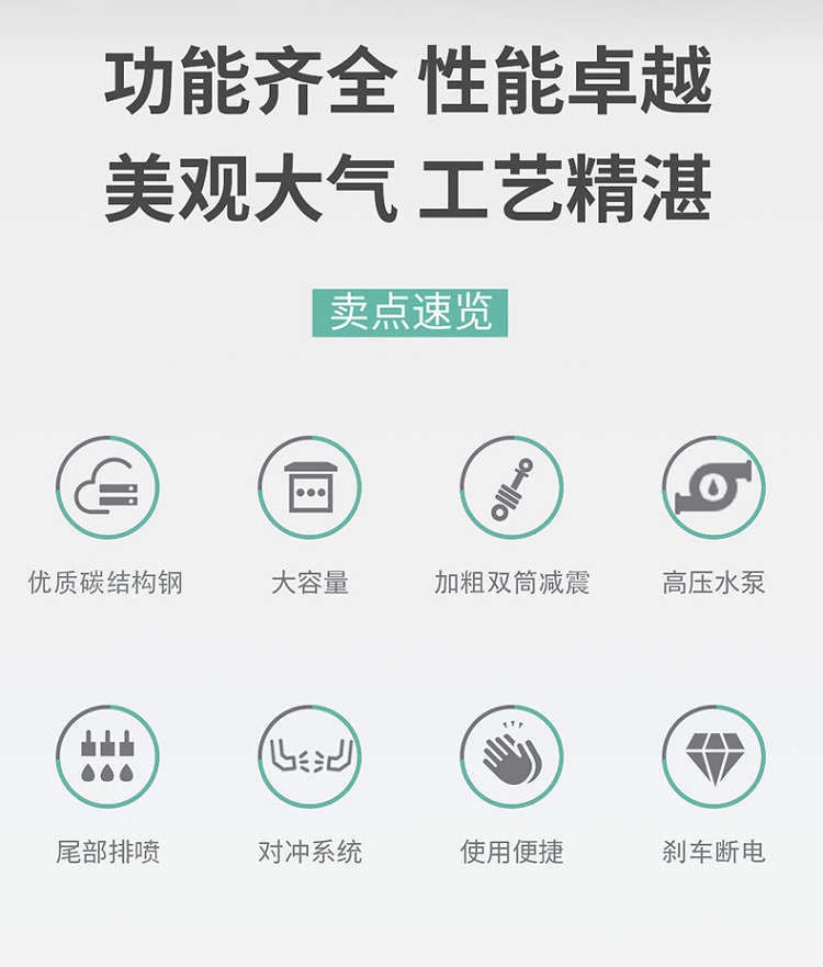 环卫高压冲洗车